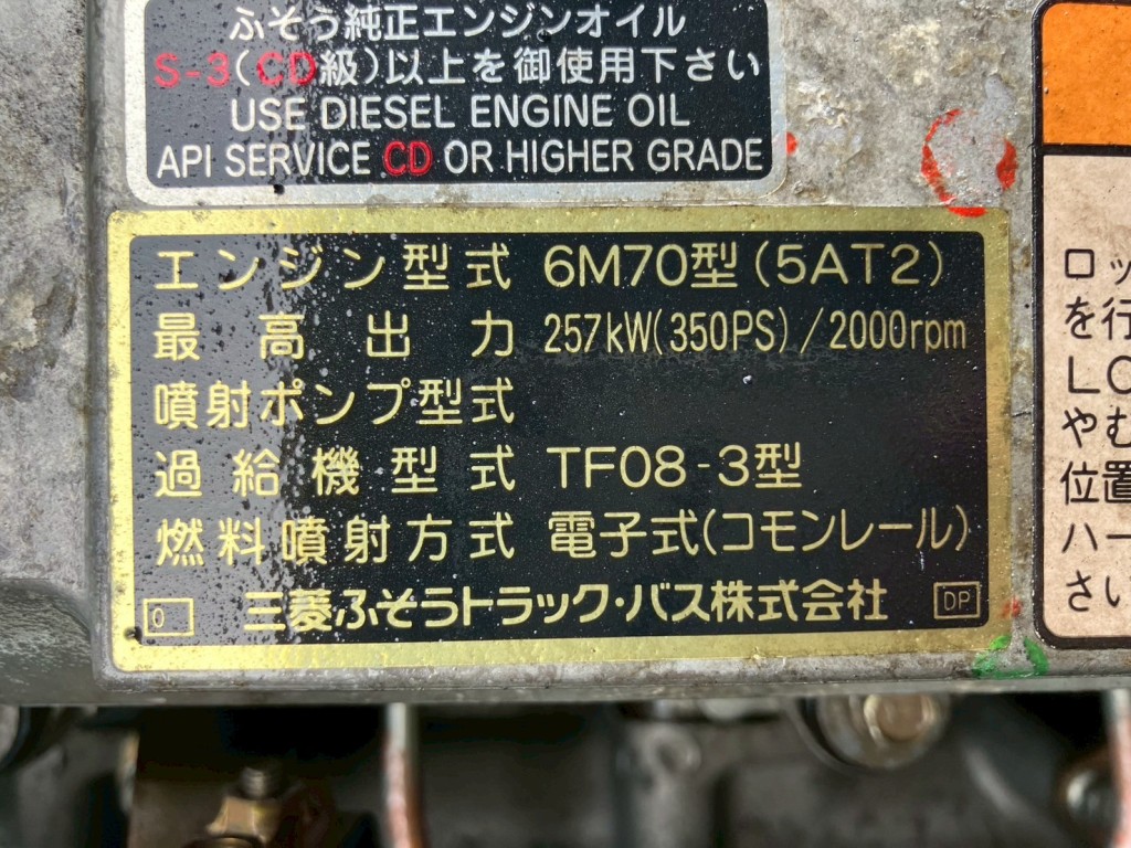 画像 5枚目